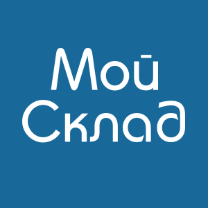МойСклад